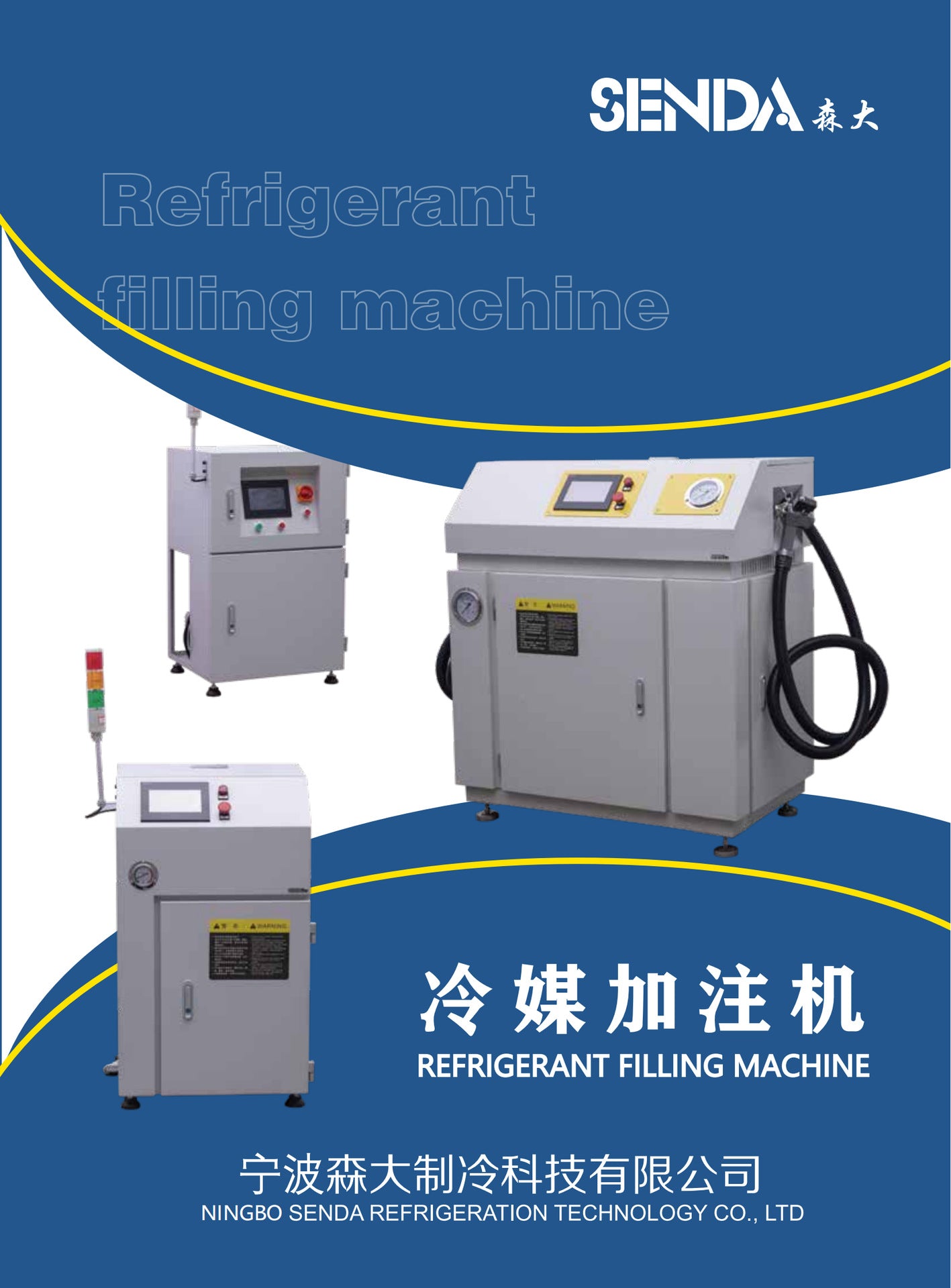KM Ultrasonic Sealing Machine Copper Tube Sealing Machine Aluminum Tube Sealing Machine