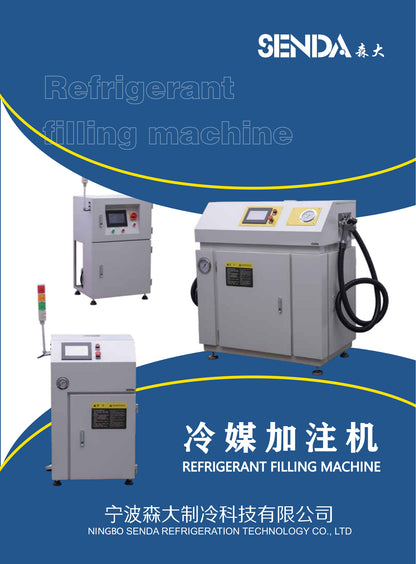KM Ultrasonic Sealing Machine Copper Tube Sealing Machine Aluminum Tube Sealing Machine